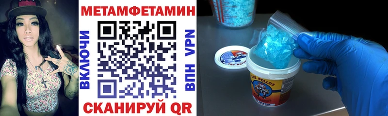 Амфетамин Розовый  Кириллов 