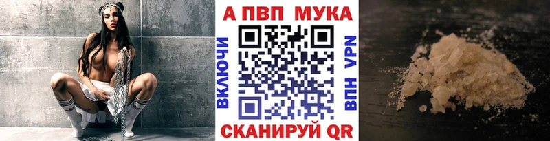 mega онион Кириллов A PVP Соль