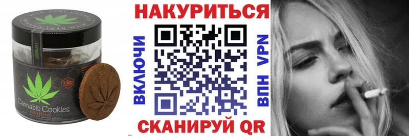 Cannafood конопля  даркнет формула  Кириллов 