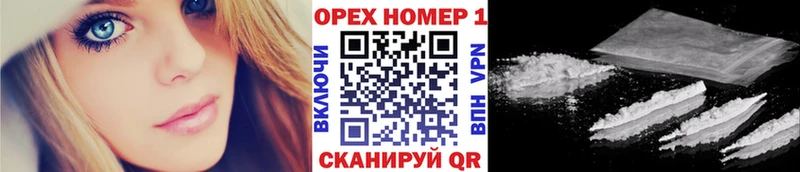 где можно купить наркотик  Кириллов  КОКАИН Эквадор 