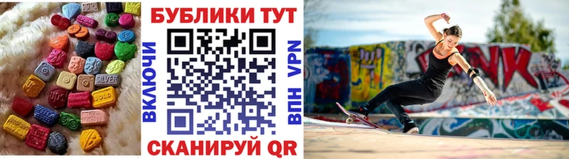 Экстази Дубай  мориарти формула  Кириллов 