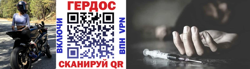 ГЕРОИН гречка  закладка  Кириллов 