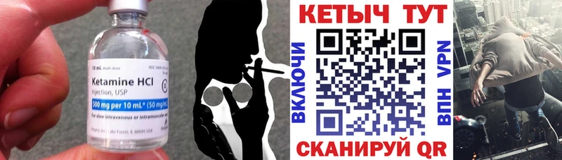 нарко площадка как зайти  наркошоп  Кириллов  Кетамин ketamine 