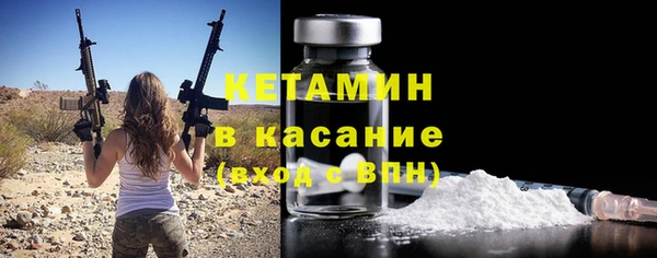 амфетамин Заволжье