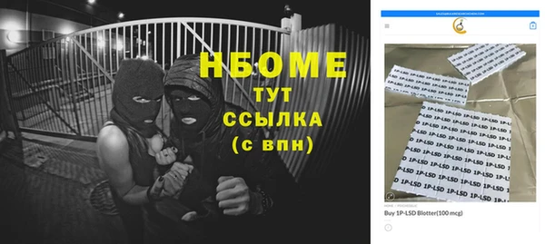 кокс Елабуга