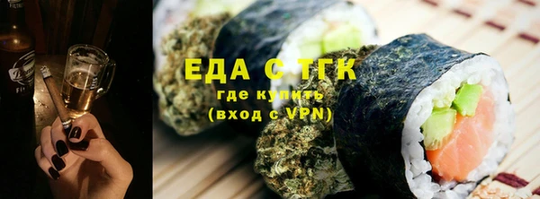 альфа пвп Гусев
