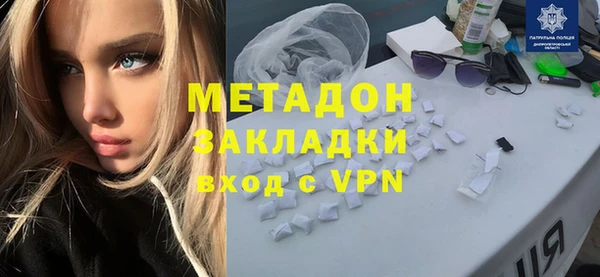 меф Елизово