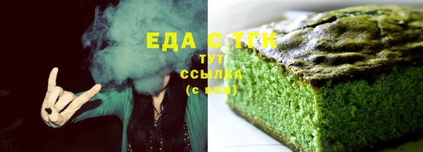 меф Елизово