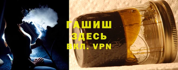 меф Елизово