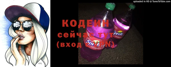 меф Елизово
