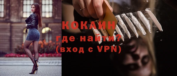 меф Елизово