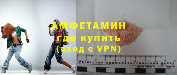 мефедрон Тайга