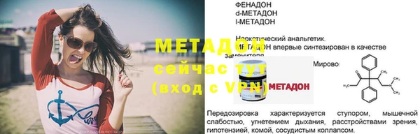кокс Елабуга