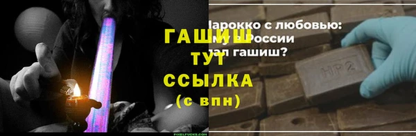альфа пвп VHQ Заволжск