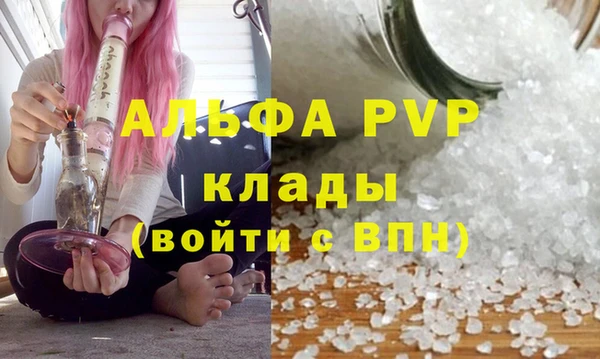 меф Елизово