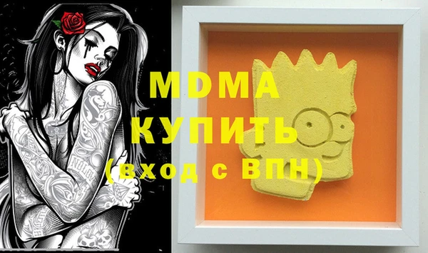 альфа пвп Гусев