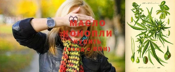 мдма Заводоуковск