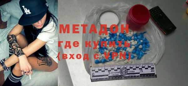 мдма Заводоуковск