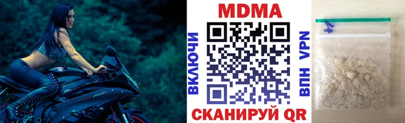 МЕГА онион  Кириллов  MDMA Molly 