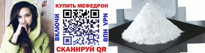 хочу   кракен онион  МЯУ-МЯУ мяу мяу  Кириллов 