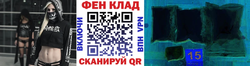 МЕТАМФЕТАМИН мет Кириллов
